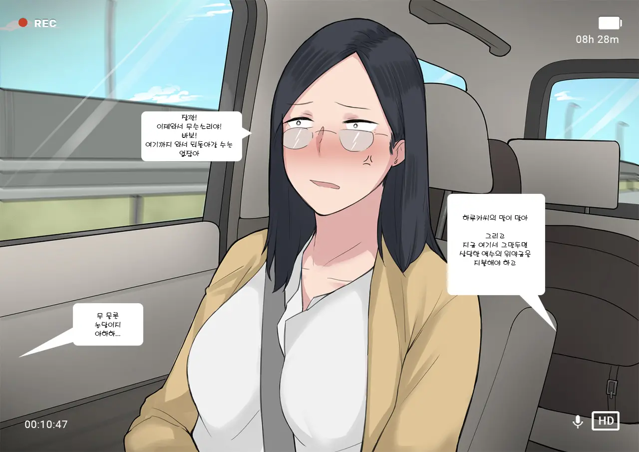Short Comic#8 Breeding Program
